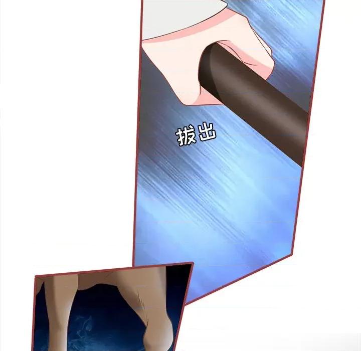 阴阳界的新娘 阴阳界的新娘-第 136 话 第33页