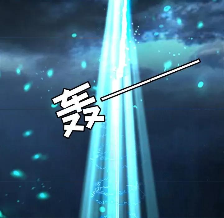阴阳界的新娘 阴阳界的新娘-第 136 话 第37页