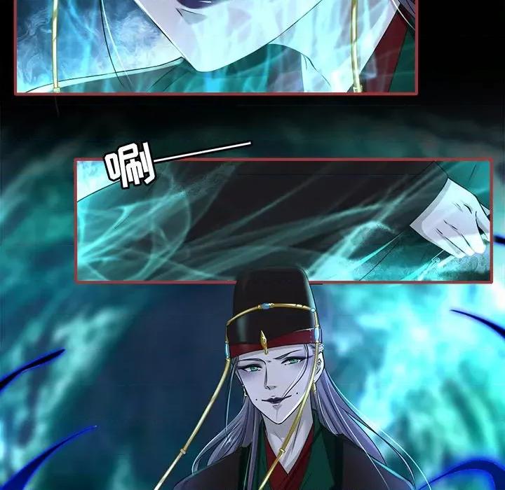 阴阳界的新娘 阴阳界的新娘-第 136 话 第41页