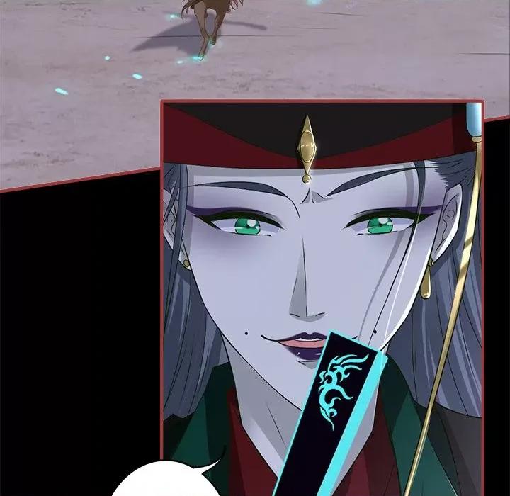 阴阳界的新娘 阴阳界的新娘-第 136 话 第59页