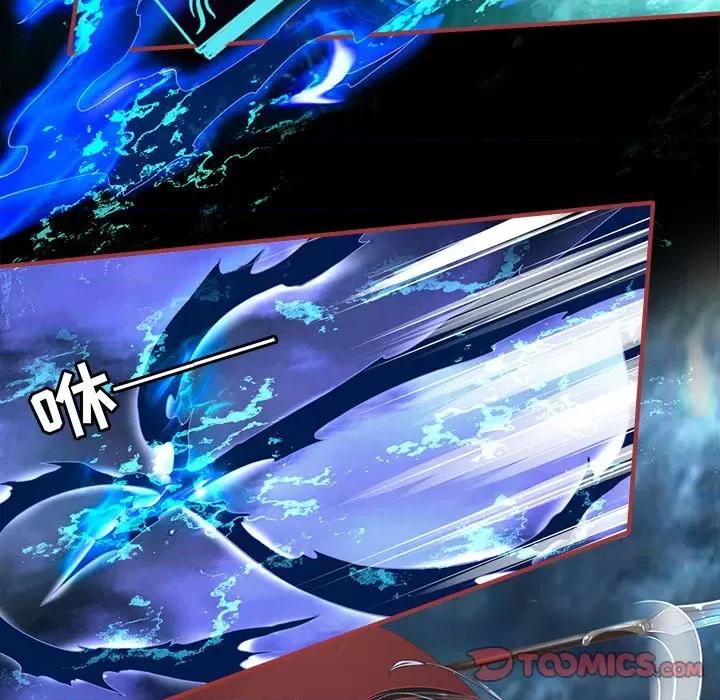 阴阳界的新娘 阴阳界的新娘-第 136 话 第62页