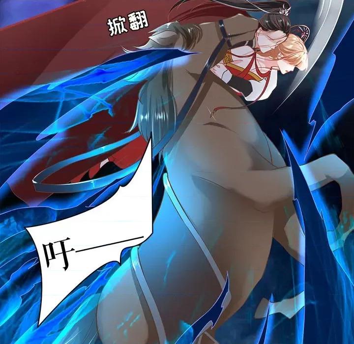 阴阳界的新娘 阴阳界的新娘-第 136 话 第63页