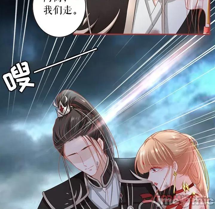 阴阳界的新娘 阴阳界的新娘-第 136 话 第70页