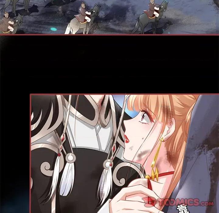 阴阳界的新娘 阴阳界的新娘-第 136 话 第74页