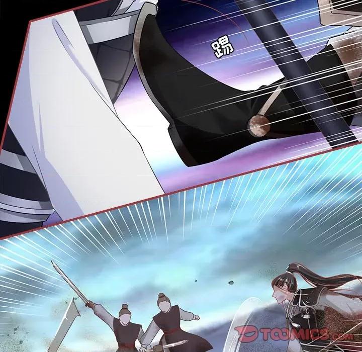 阴阳界的新娘 阴阳界的新娘-第 136 话 第86页