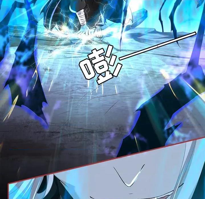 阴阳界的新娘 阴阳界的新娘-第 137 话 第32页