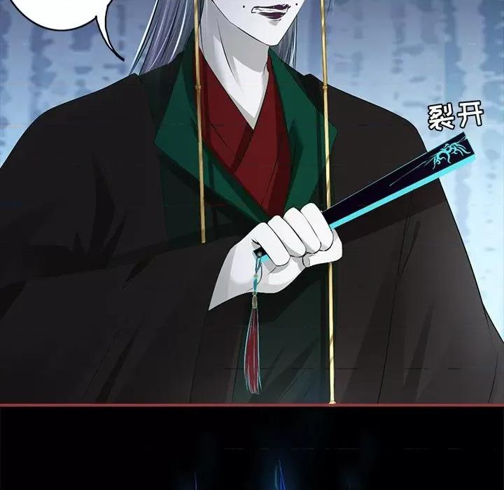 阴阳界的新娘 阴阳界的新娘-第 137 话 第59页