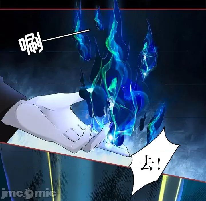 阴阳界的新娘 阴阳界的新娘-第 137 话 第60页