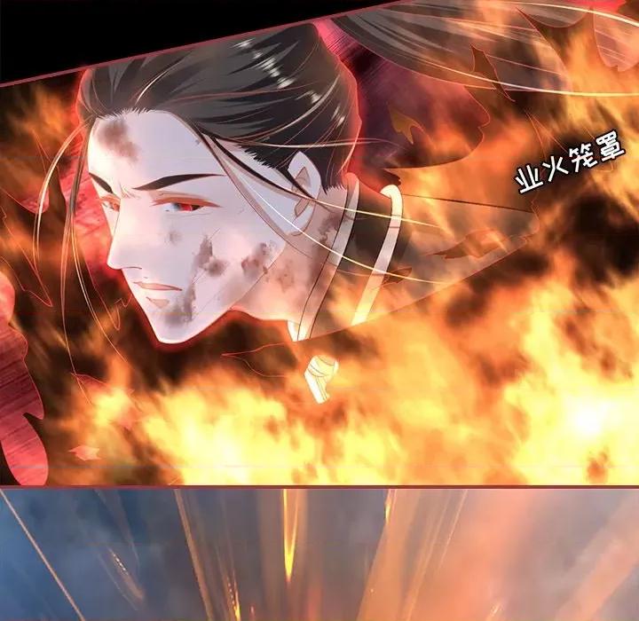 阴阳界的新娘 阴阳界的新娘-第 137 话 第68页