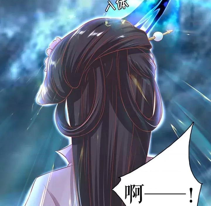 阴阳界的新娘 阴阳界的新娘-第 137 话 第89页