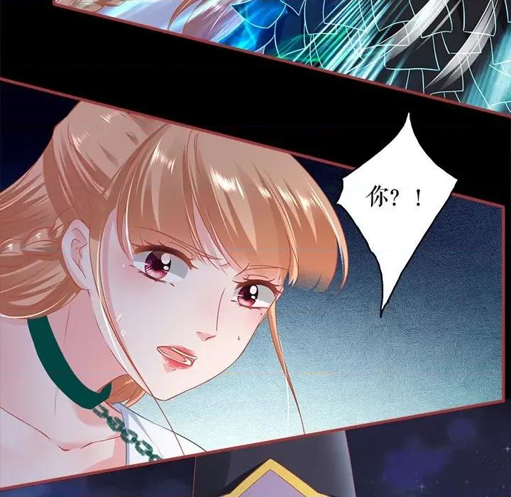 阴阳界的新娘 阴阳界的新娘-第 138 话 第16页