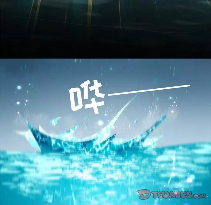 阴阳界的新娘 阴阳界的新娘-第 138 话 第34页