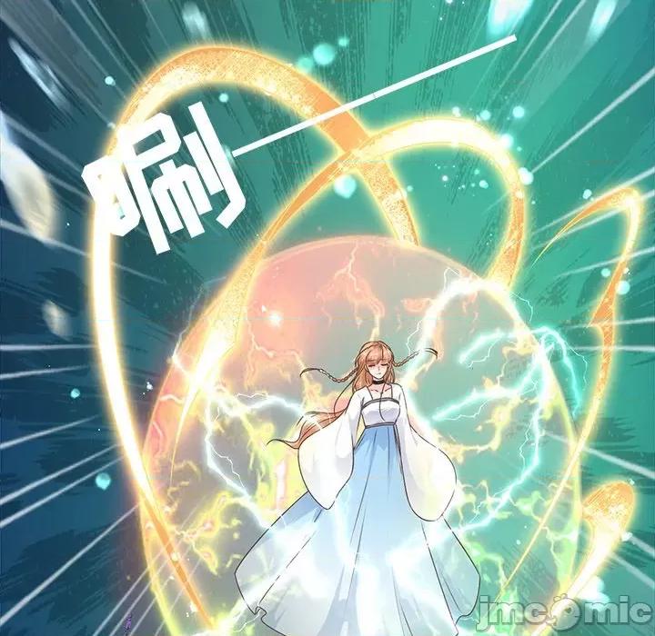 阴阳界的新娘 阴阳界的新娘-第 138 话 第40页
