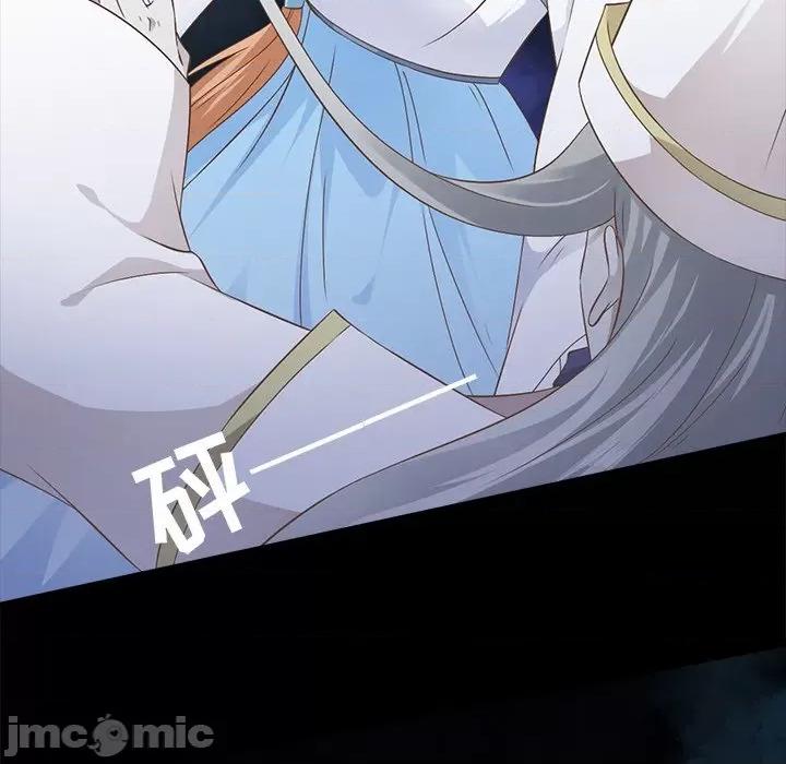 阴阳界的新娘 阴阳界的新娘-第 138 话 第45页