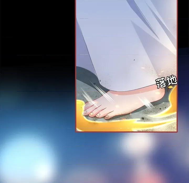阴阳界的新娘 阴阳界的新娘-第 138 话 第76页