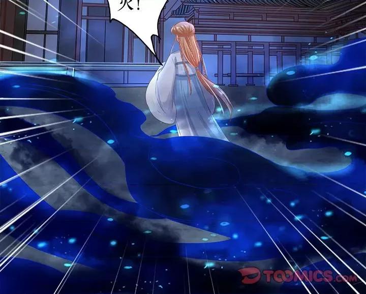 阴阳界的新娘 阴阳界的新娘-第 138 话 第82页