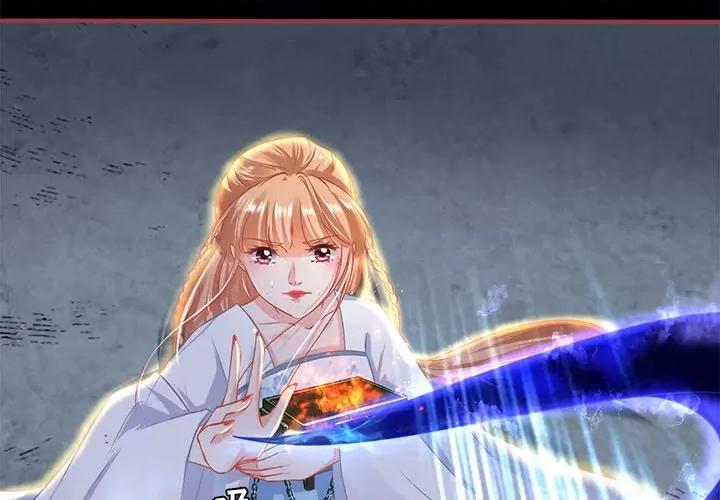 阴阳界的新娘 阴阳界的新娘-第 139 话 第4页
