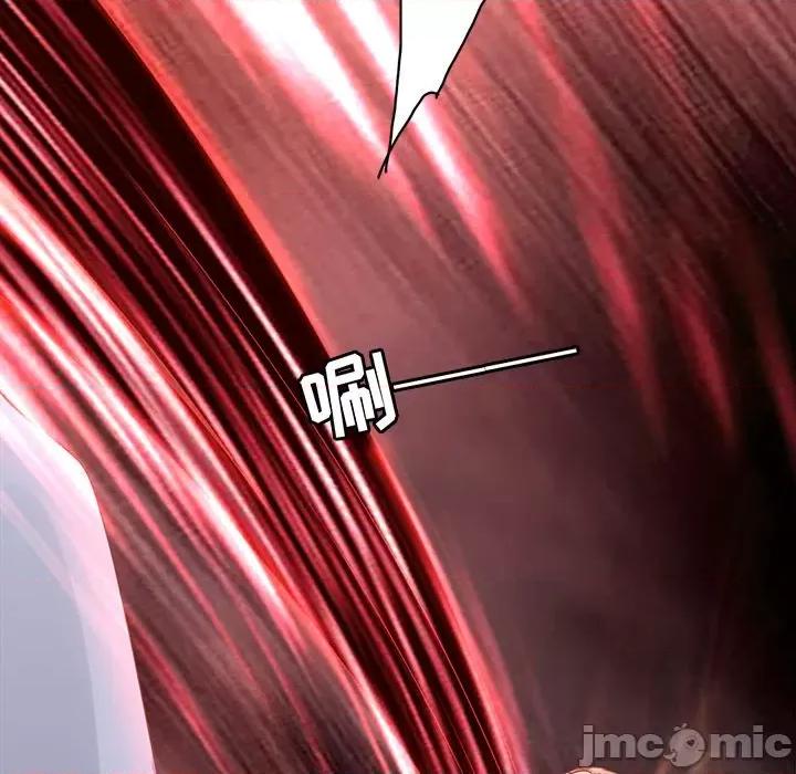 阴阳界的新娘 阴阳界的新娘-第 139 话 第45页