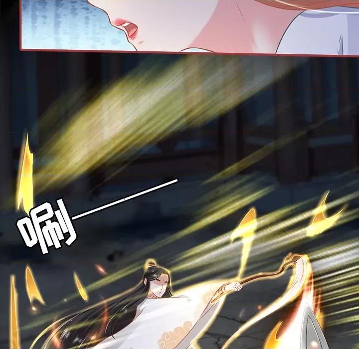 阴阳界的新娘 阴阳界的新娘-第 139 话 第77页