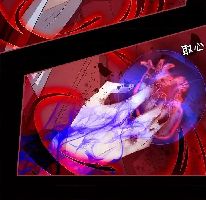 阴阳界的新娘 阴阳界的新娘-第 140 话 第17页