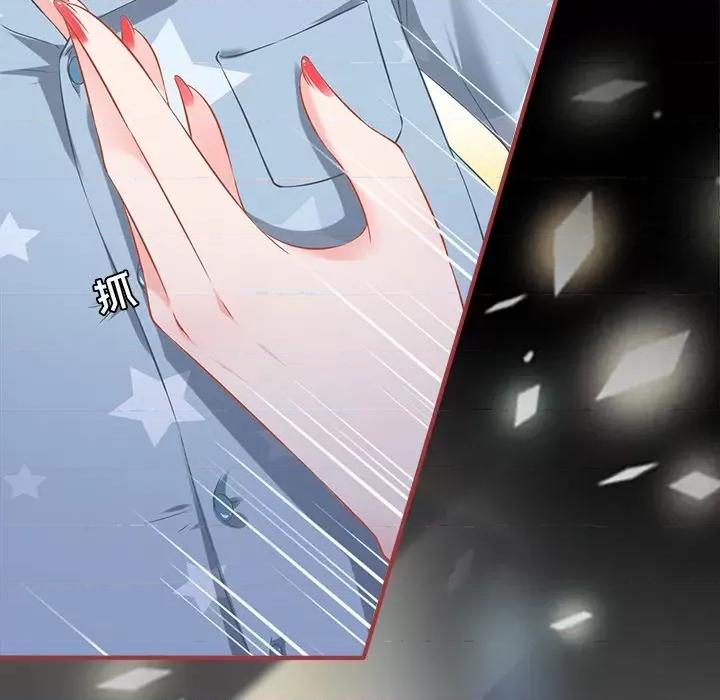 阴阳界的新娘 阴阳界的新娘-第 140 话 第39页