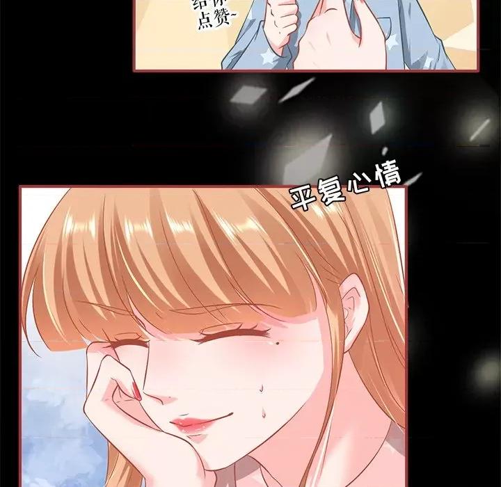 阴阳界的新娘 阴阳界的新娘-第 140 话 第49页