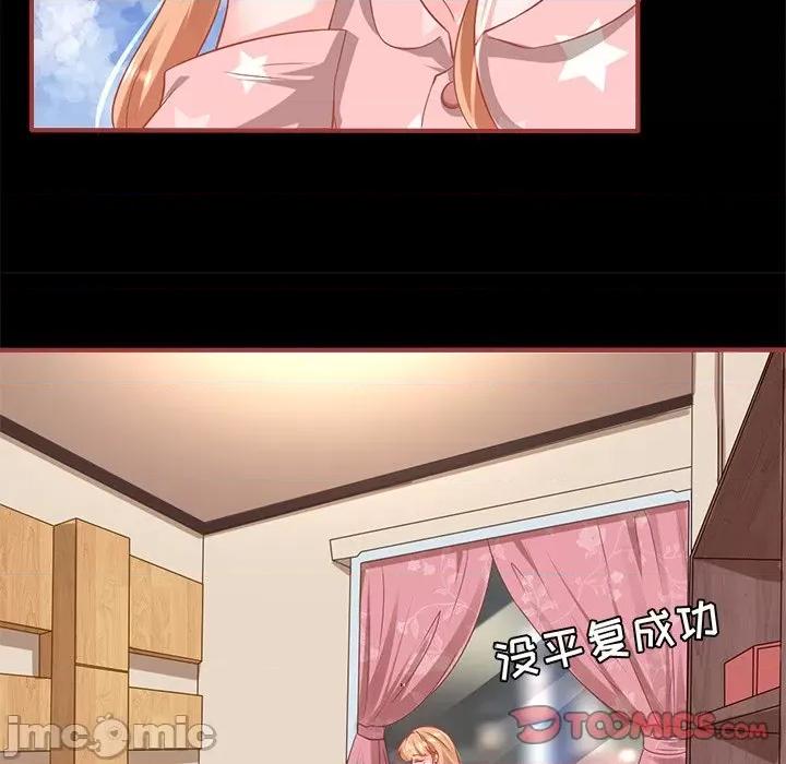 阴阳界的新娘 阴阳界的新娘-第 140 话 第50页