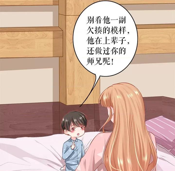 阴阳界的新娘 阴阳界的新娘-第 140 话 第56页