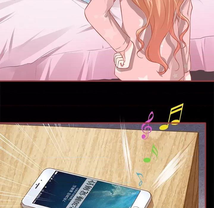 阴阳界的新娘 阴阳界的新娘-第 140 话 第57页