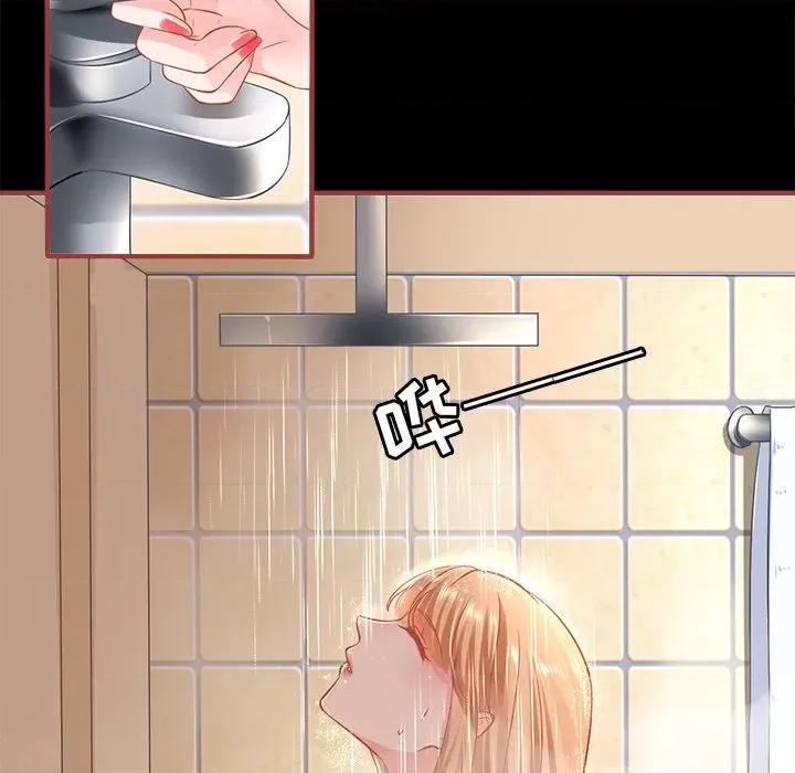 阴阳界的新娘 阴阳界的新娘-第 140 话 第67页