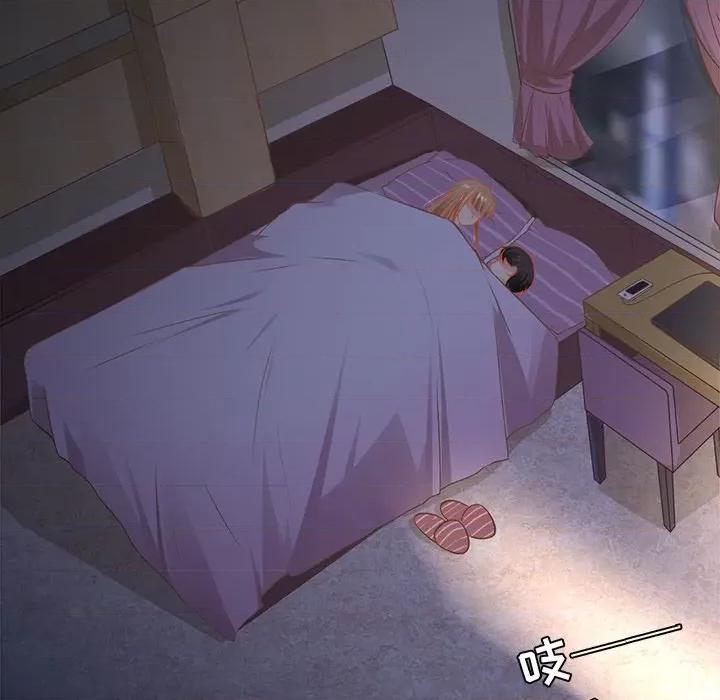 阴阳界的新娘 阴阳界的新娘-第 140 话 第72页