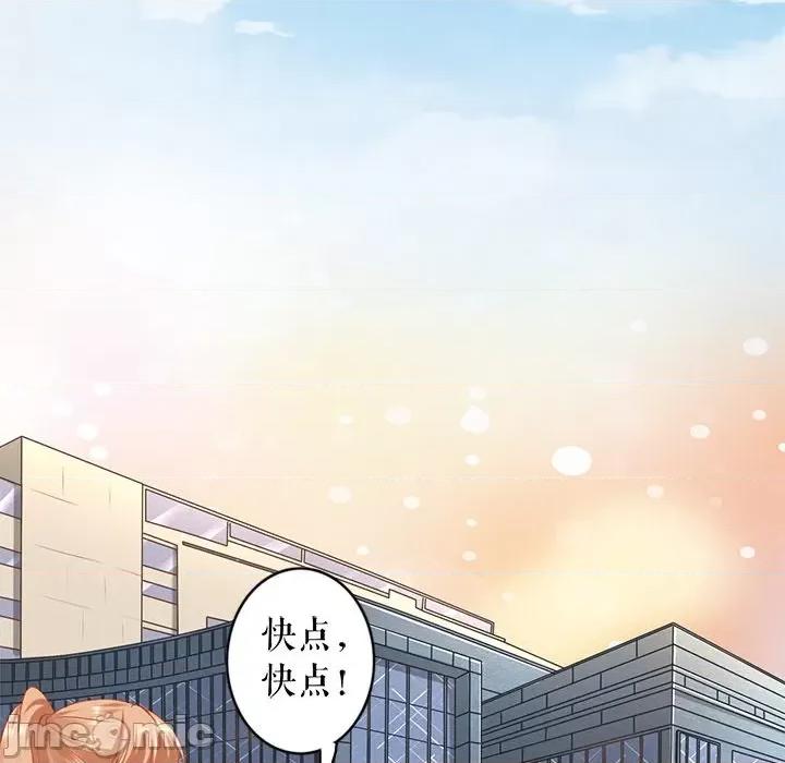 阴阳界的新娘 阴阳界的新娘-第 141 话 第35页
