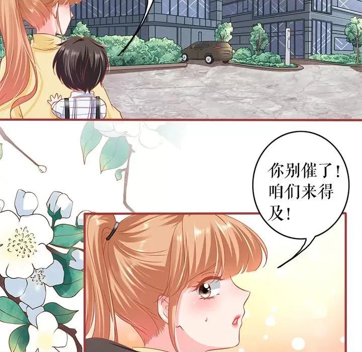 阴阳界的新娘 阴阳界的新娘-第 141 话 第36页