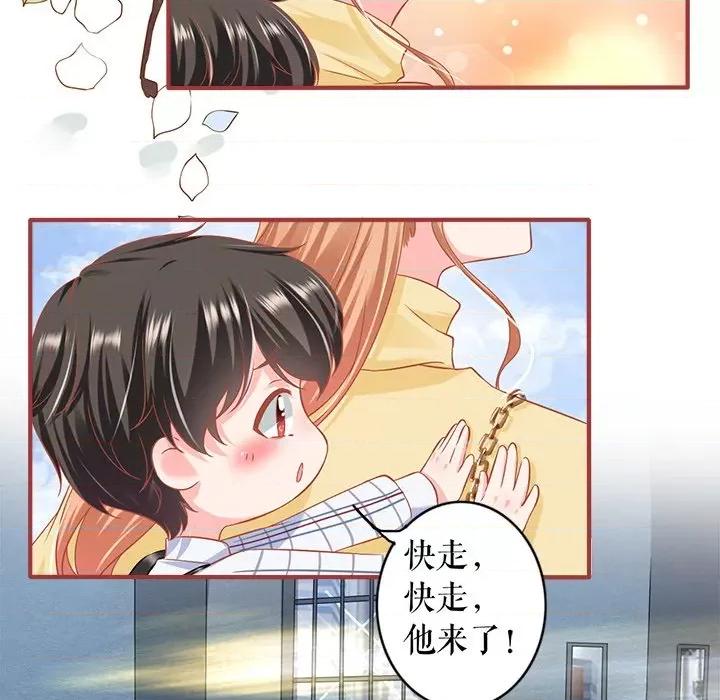 阴阳界的新娘 阴阳界的新娘-第 141 话 第37页