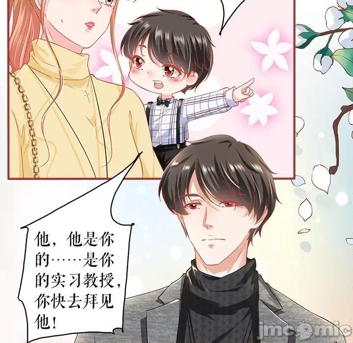 阴阳界的新娘 阴阳界的新娘-第 141 话 第40页