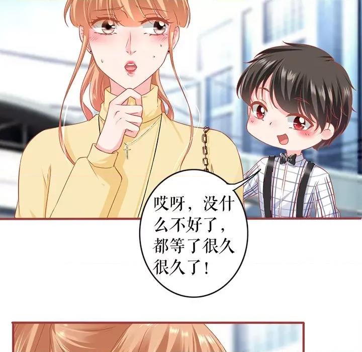阴阳界的新娘 阴阳界的新娘-第 141 话 第43页