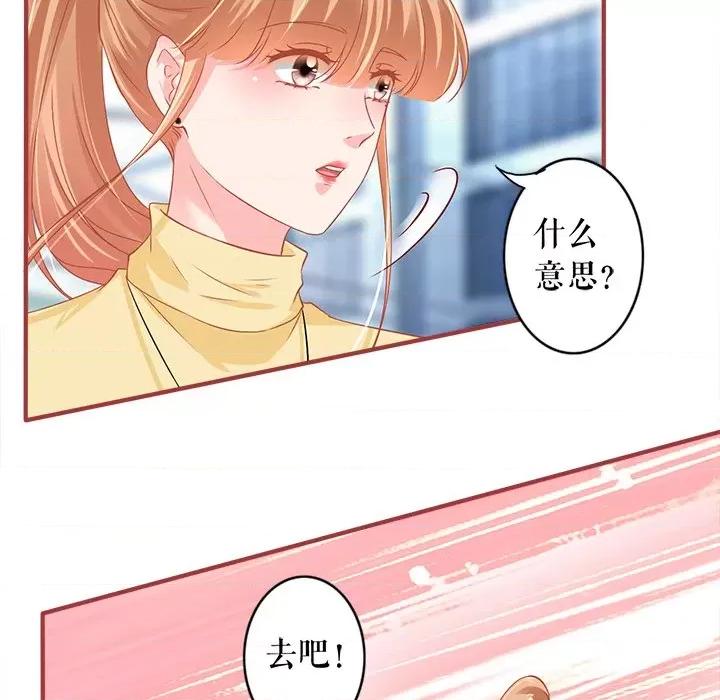 阴阳界的新娘 阴阳界的新娘-第 141 话 第44页