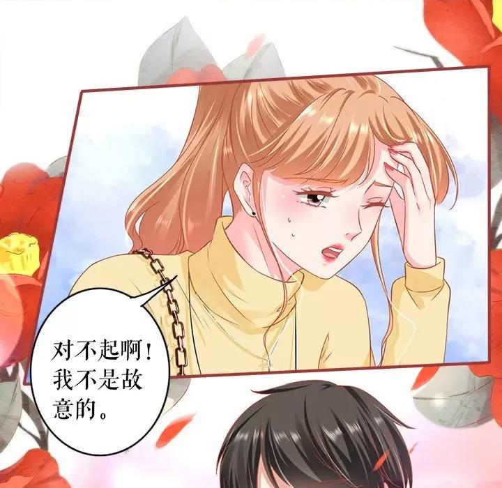 阴阳界的新娘 阴阳界的新娘-第 141 话 第48页