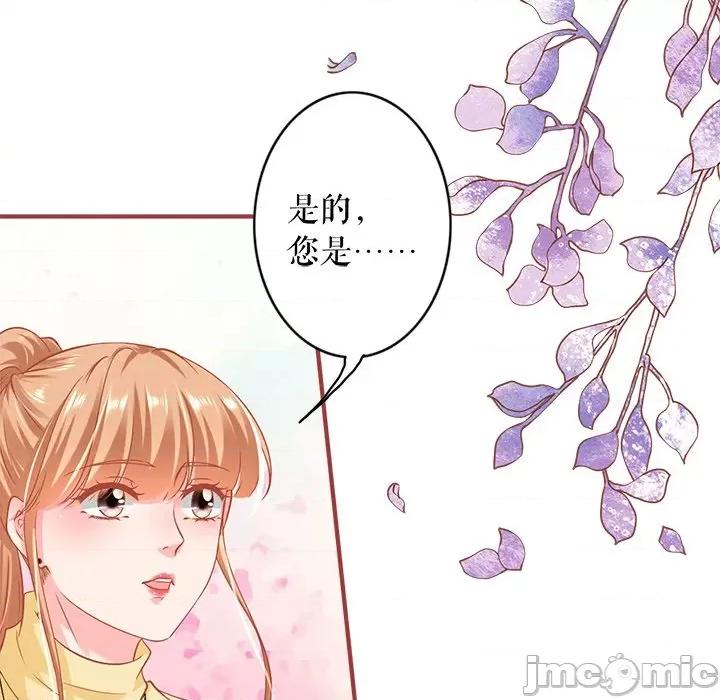 阴阳界的新娘 阴阳界的新娘-第 141 话 第55页