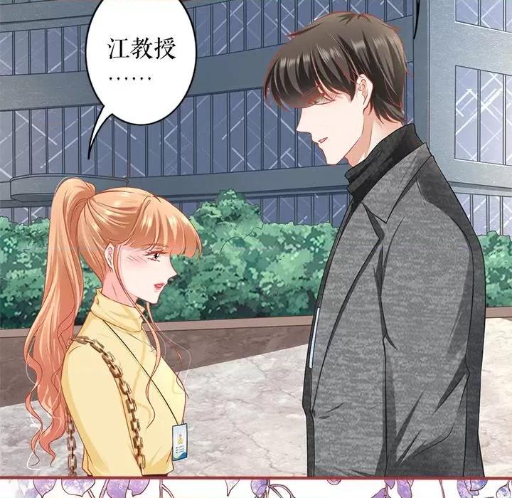 阴阳界的新娘 阴阳界的新娘-第 141 话 第59页