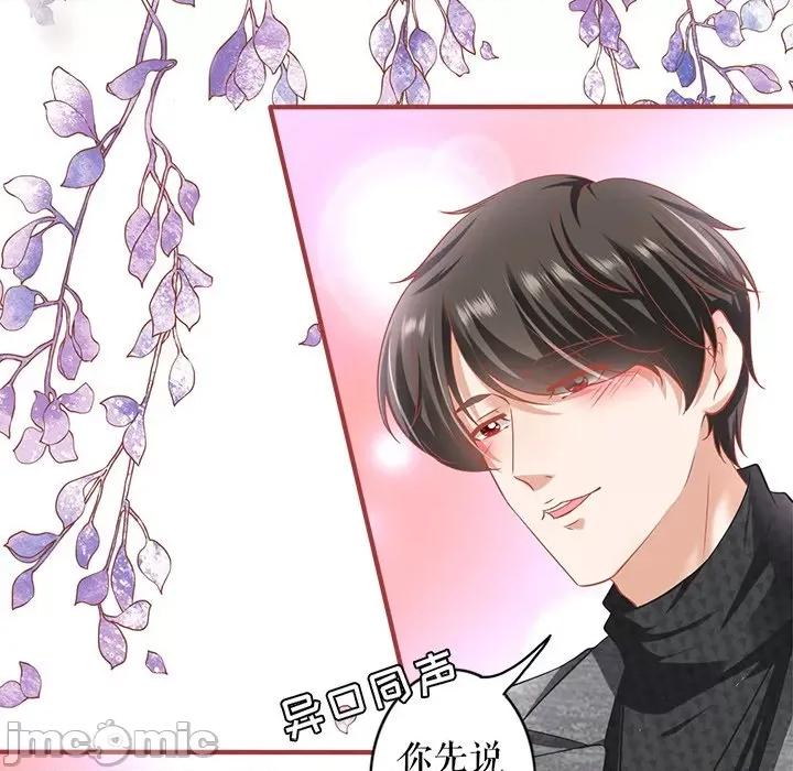阴阳界的新娘 阴阳界的新娘-第 141 话 第60页