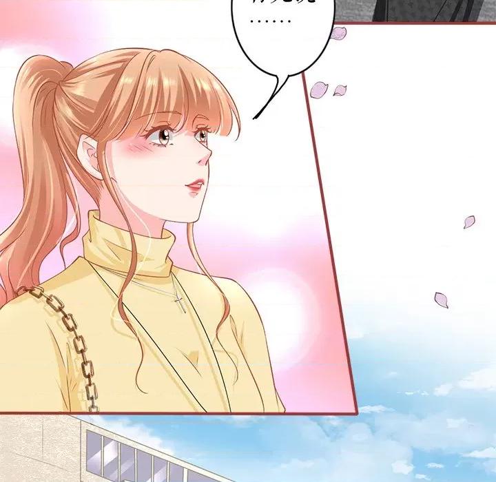 阴阳界的新娘 阴阳界的新娘-第 141 话 第61页