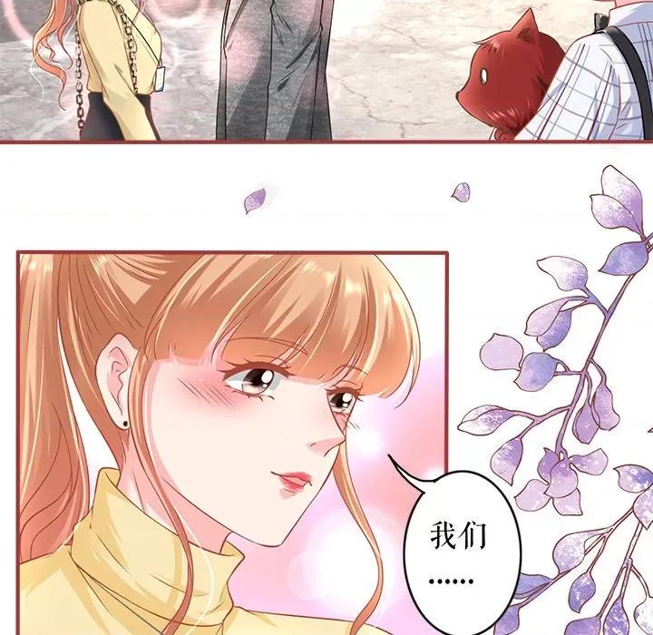 阴阳界的新娘 阴阳界的新娘-第 141 话 第63页
