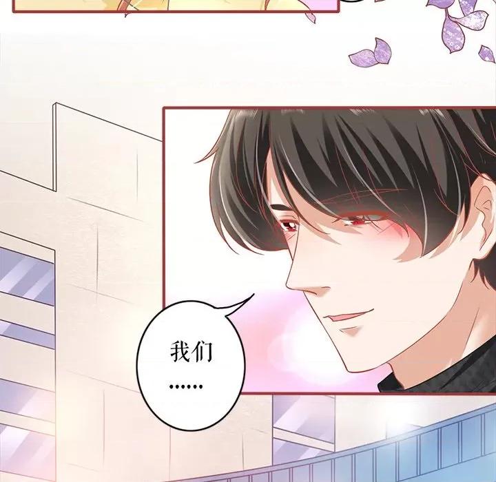 阴阳界的新娘 阴阳界的新娘-第 141 话 第64页