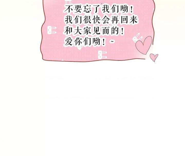 阴阳界的新娘 阴阳界的新娘-第 141 话 第77页