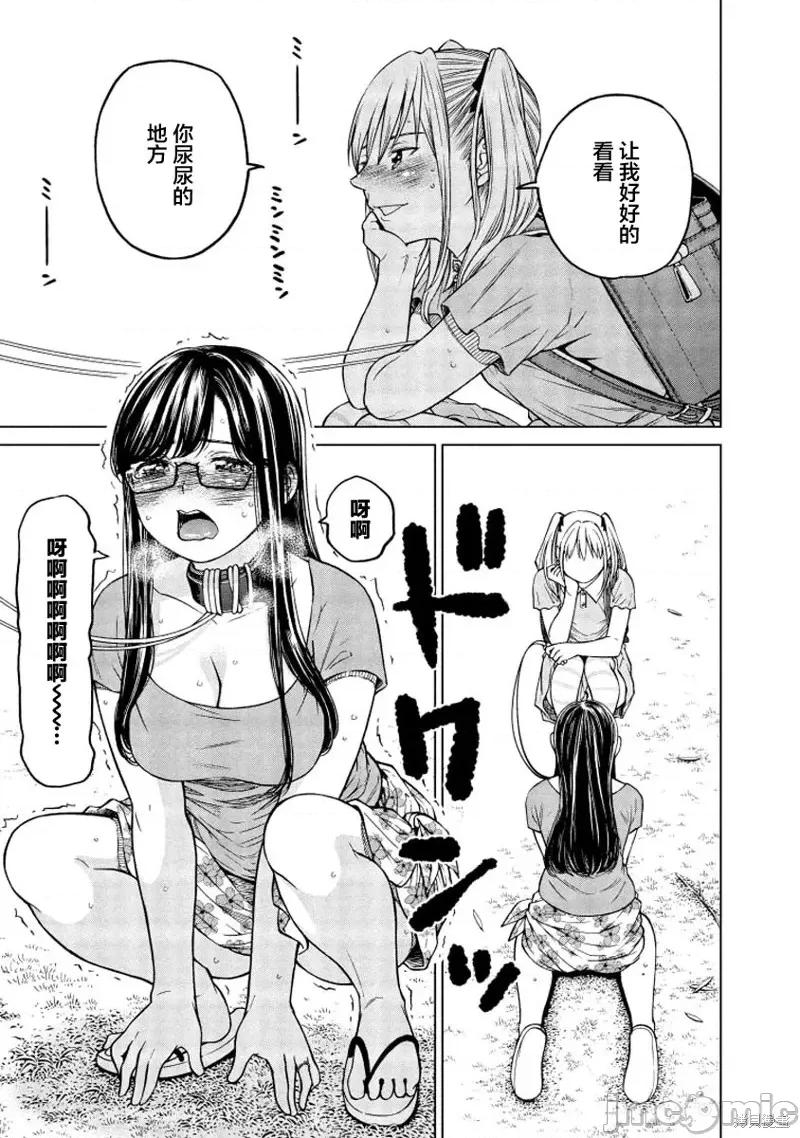 让我听听你的啼哭声？奏姐 让我听听你的啼哭声？奏姐第02话 第13页