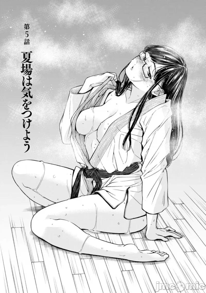 让我听听你的啼哭声？奏姐 なきごえ闻かせて？ かなでさん 5 第1页
