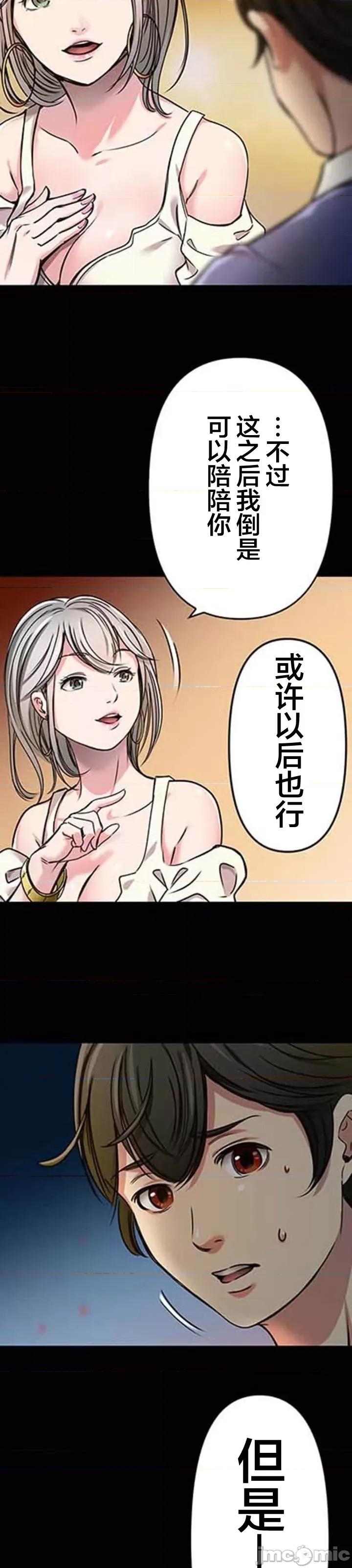 关于能结识百分百女孩的可能性 百分百女孩 2 第11页