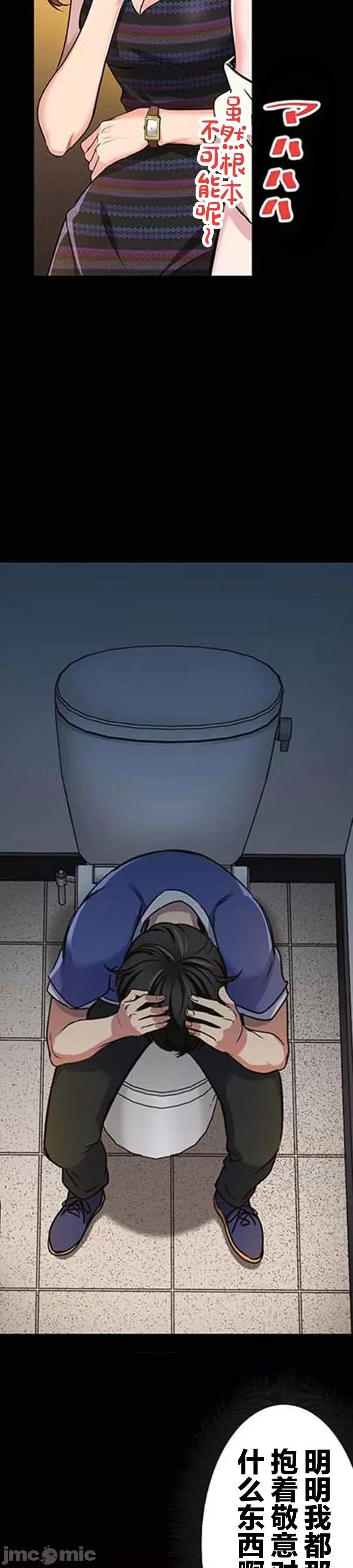 关于能结识百分百女孩的可能性 百分百女孩 2 第13页