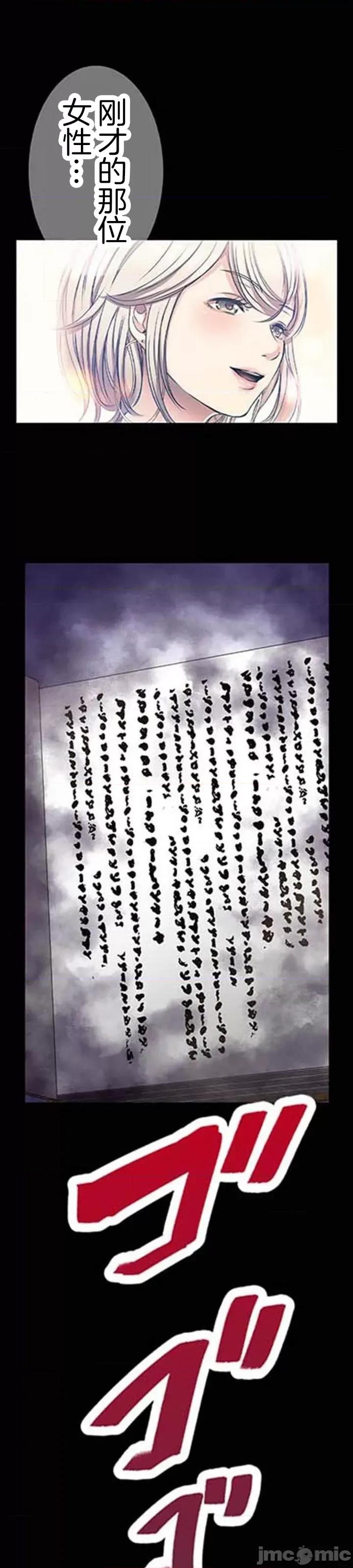 关于能结识百分百女孩的可能性 百分百女孩 2 第18页